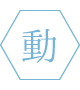 動